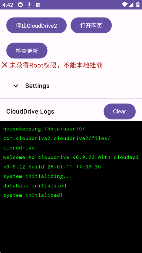 截图4