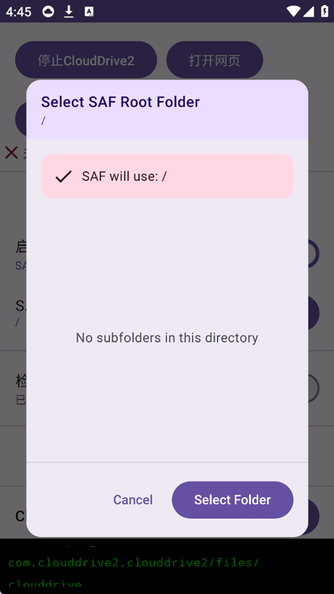 截图5